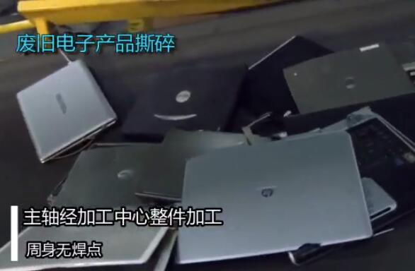 廢舊電子產(chǎn)品撕碎機(jī)視頻，金屬撕碎機(jī)