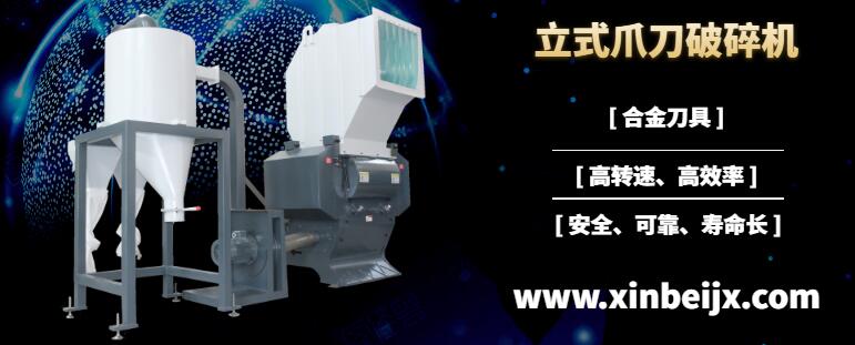 多功能立式破碎機價(jià)格