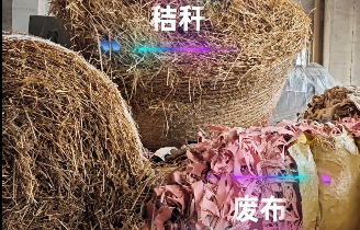 秸稈撕碎，廢布撕碎，單軸撕碎機(jī)，粉碎機(jī)，精粉機(jī)